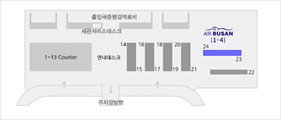 3층 18 카운터 NO. 1~4