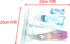 가로, 세로 20cm 이하