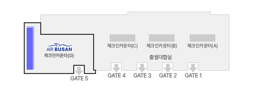 2층 GATE 5번