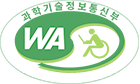 wa품질인증마크